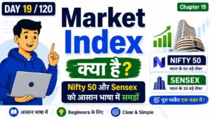 Market Index Kya Hai