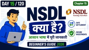 NSDL Kya Hai