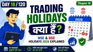 Trading Holidays Kya Hai